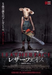 LeatherFace