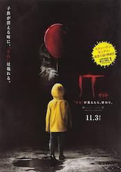 IT