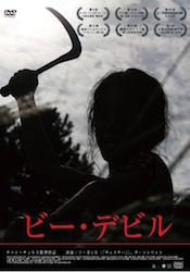 BeDevil