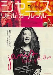 Little Girl Blue