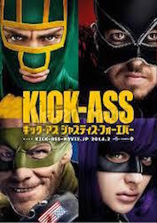 Kick-Ass 2