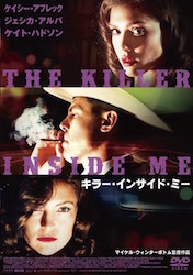 KillerInsideMe