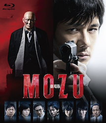 MOZU