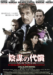 SonOfNoOne