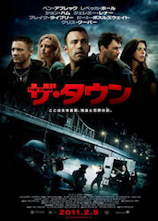 TheTown