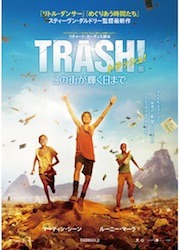 Trash!