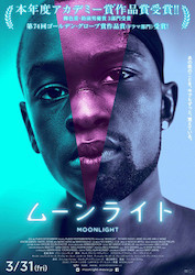 MOONLIGHT
